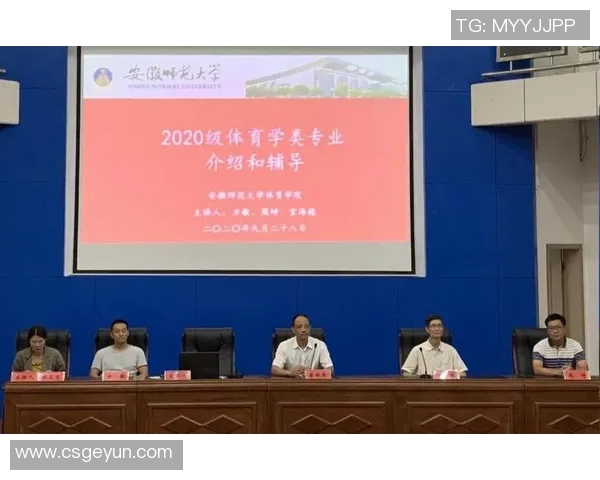 全国八省启动体育职业教育改革试点推动多领域协同发展